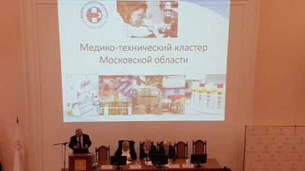 Участники МТК МО представили свою продукцию руководителям организаций системы здравоохранения Московской области