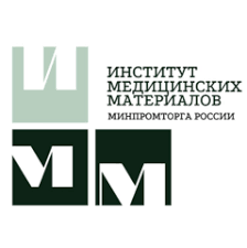 Формирование перечня сырья и материалов, используемых при производстве российских медицинских изделий