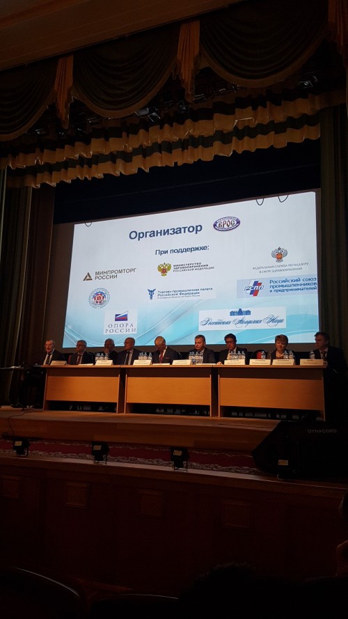 28 февраля начнет работу Десятый Всероссийский съезд работников фармацевтической и медицинской промышленности.