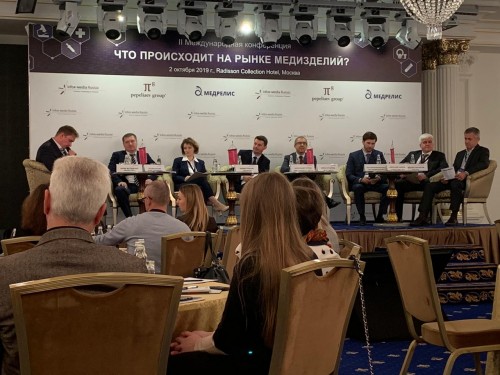 02 октября 2019 г. в Москве прошла II международная конференция «Что происходит на рынке медизделий».