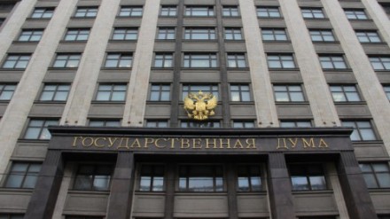 Законопроект о квотировании госзакупок российской продукции принят в I чтении.