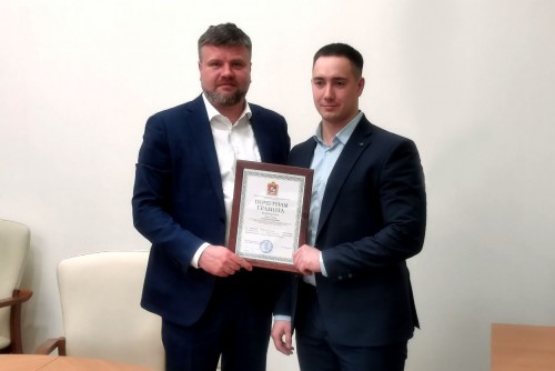 Министерство инвестиций, промышленности и науки наградило почетными грамотами сотрудников АО «ОЭЗ ТВТ «Дубна»