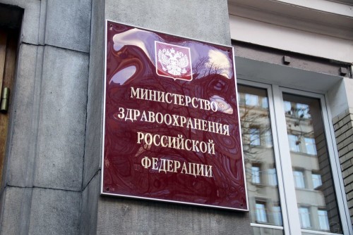 Минздрав РФ детализирует перечень освобожденных от уплаты НДС медизделий