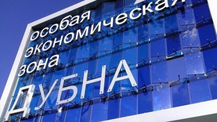 Участники Медико-технического кластера Московской области за 2019 год поставили медизделия на 17 млрд рублей