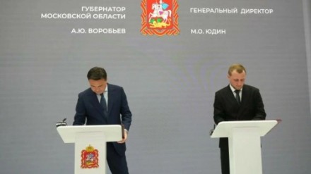 В ОЭЗ «Дубна» создадут высокотехнологичное производство контейнеров для крови