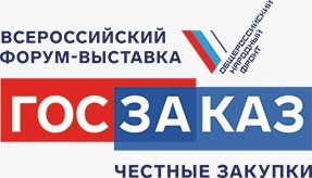 Бюро расследований ОНФ обсудит меры поддержки российских производителей на форуме-выставке «Госзаказ» 30 сентября 2020 года