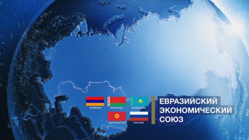 Опубликованы новые документы Коллегии Евразийской экономической комиссии