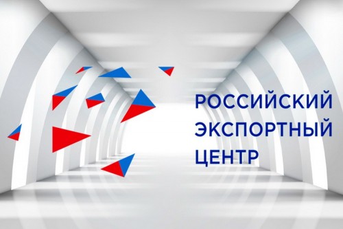 Информация Министерства экономического развития РФ о предстоящих мероприятиях связанных с продвижением инновационной продукции