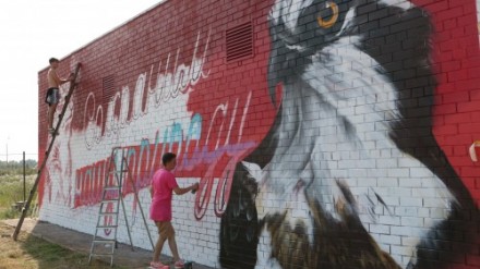 В ОЭЗ «Дубна» подвели итоги конкурса граффити